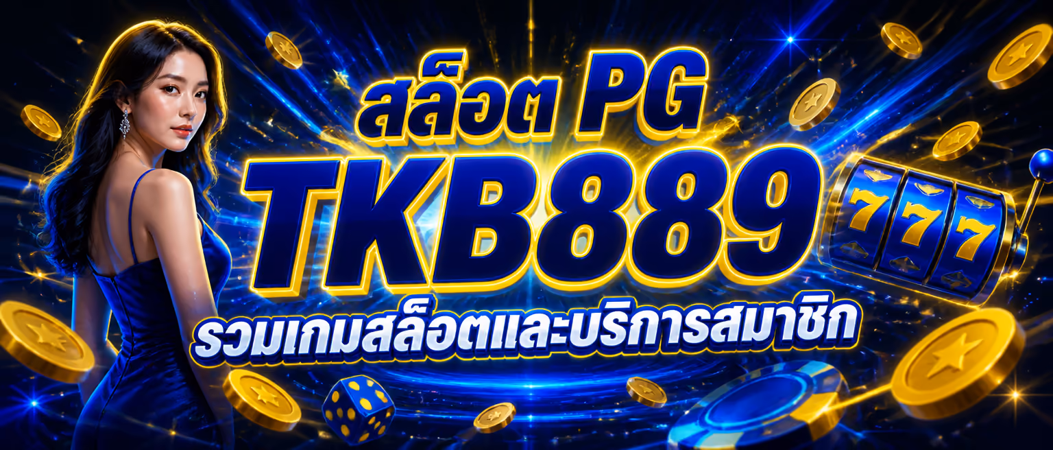 TKB889